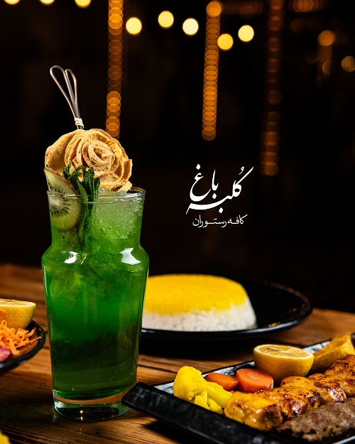  عکس گرين گاردن