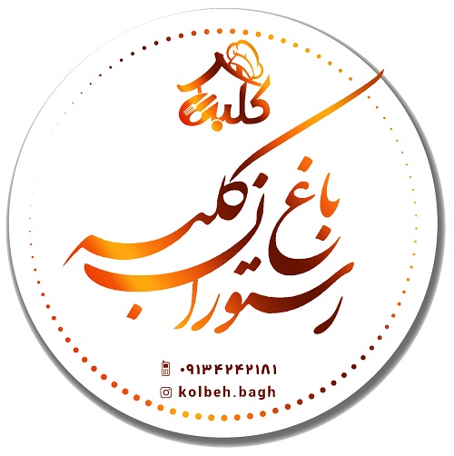  عکس آيس آمريکانو